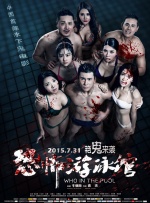 少妇勾引